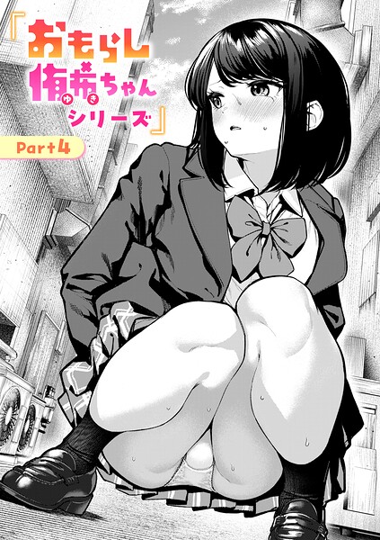 おすすめ作品 - オトナコミック