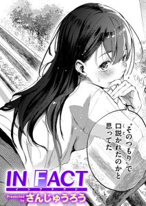 【初心者ガイド】令和のギャル（単話） を選ぶあなたに知ってほしいこと - オトナコミック