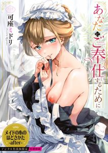 購入のコツ：最大限の満足度を得るための3つのポイント | FANZA コミック ランキング 2026 最新版 解説 - 