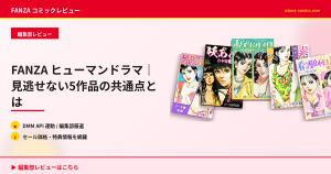 君は輝く月花のように【単行本版】【デジタル特装版】【FANZA限定】 - オトナコミック