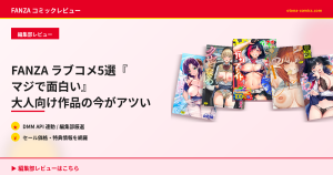 📚 編集部 厳選: 黒染めの百合（単話） - オトナコミック