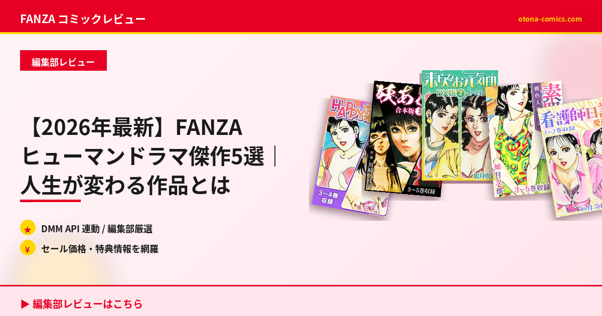【比較】【FANZA独占】【配信専用】MAX-Aダイヤモンドセレクション THE LEGEND3 小倉奈々 オグナナのデ