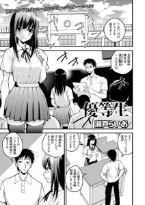 FANZA電子コミック vs 他社サービス｜選び方比較 - オトナコミック