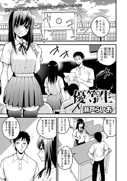 オトナコミック - 大人のための成人コミックレビュー＆ガイド - Page 28