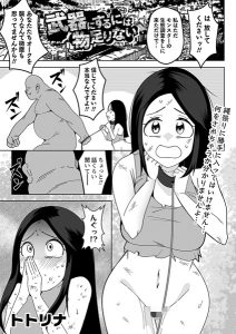 涙が止まらない…心揺さぶる純愛漫画TOP10｜2026年版 - オトナコミック