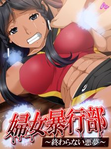 エッチ コメディ 漫画 FANZA おすすめ - オトナコミック