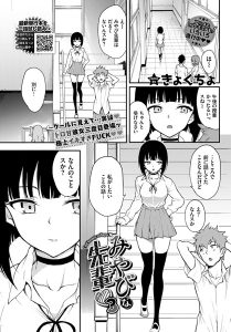 FANZA TLで話題沸騰｜編集部イチオシ5作品の魅力を徹底解剖 - オトナコミック