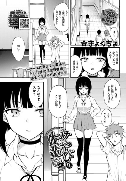 意外と知らない成人漫画5大ジャンル｜読者の9割が見逃してる傑作 - オトナコミック