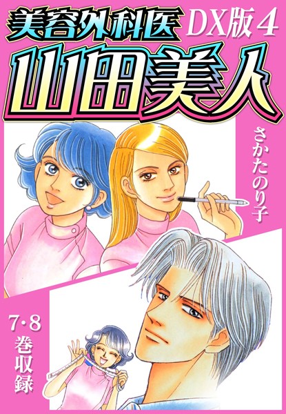 感動系 - オトナコミック