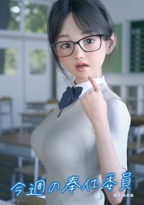 熟女漫画の完全ガイド｜必見5選ランキング - オトナコミック