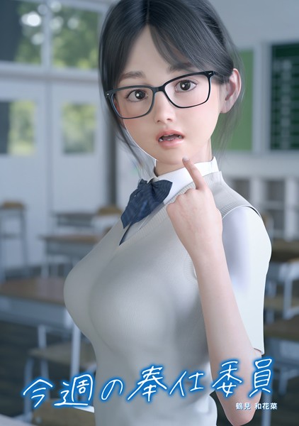 オトナコミック - 大人のための成人コミックレビュー＆ガイド - Page 25