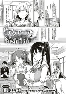 【徹底レビュー】友達の母親シリーズ を編集部が斬る - オトナコミック