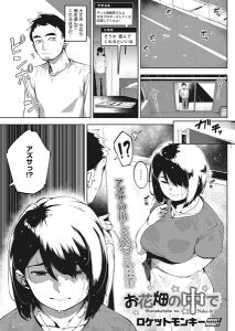 📚 編集部 厳選: とどのつまり（単話） - オトナコミック