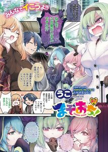 📚 編集部 厳選: ブライド・メイド（単行本） - オトナコミック