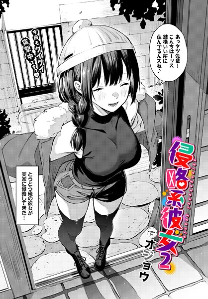美乳 - オトナコミック