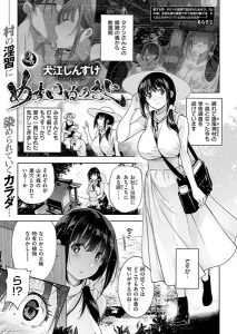 編集部厳選｜大人向け漫画で『ドキドキが止まらない』瞬間ベスト5 - オトナコミック