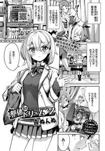 編集部厳選｜大人向け漫画で『ドキドキが止まらない』瞬間ベスト5 - オトナコミック