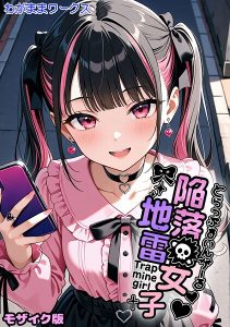 ジャンル3：NTR・複雑な関係系 心理的興奮 | 制服 漫画 FANZA おすすめ ジャンル別 解説 - オトナコミック