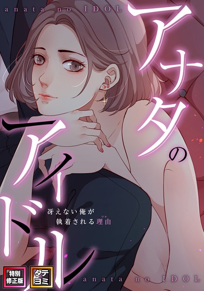 オトナコミック - 大人のための成人コミックレビュー＆ガイド - Page 31