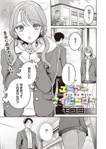 NTR漫画の傑作が判明｜失敗しない選定基準とおすすめ作品ランキング - オトナコミック