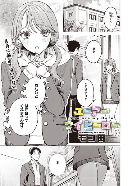 【完全版】高画質人妻漫画｜描画技術で選ぶFANZAおすすめ