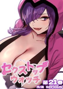 FANZA コミック 購入 ガイド 初心者 - オトナコミック